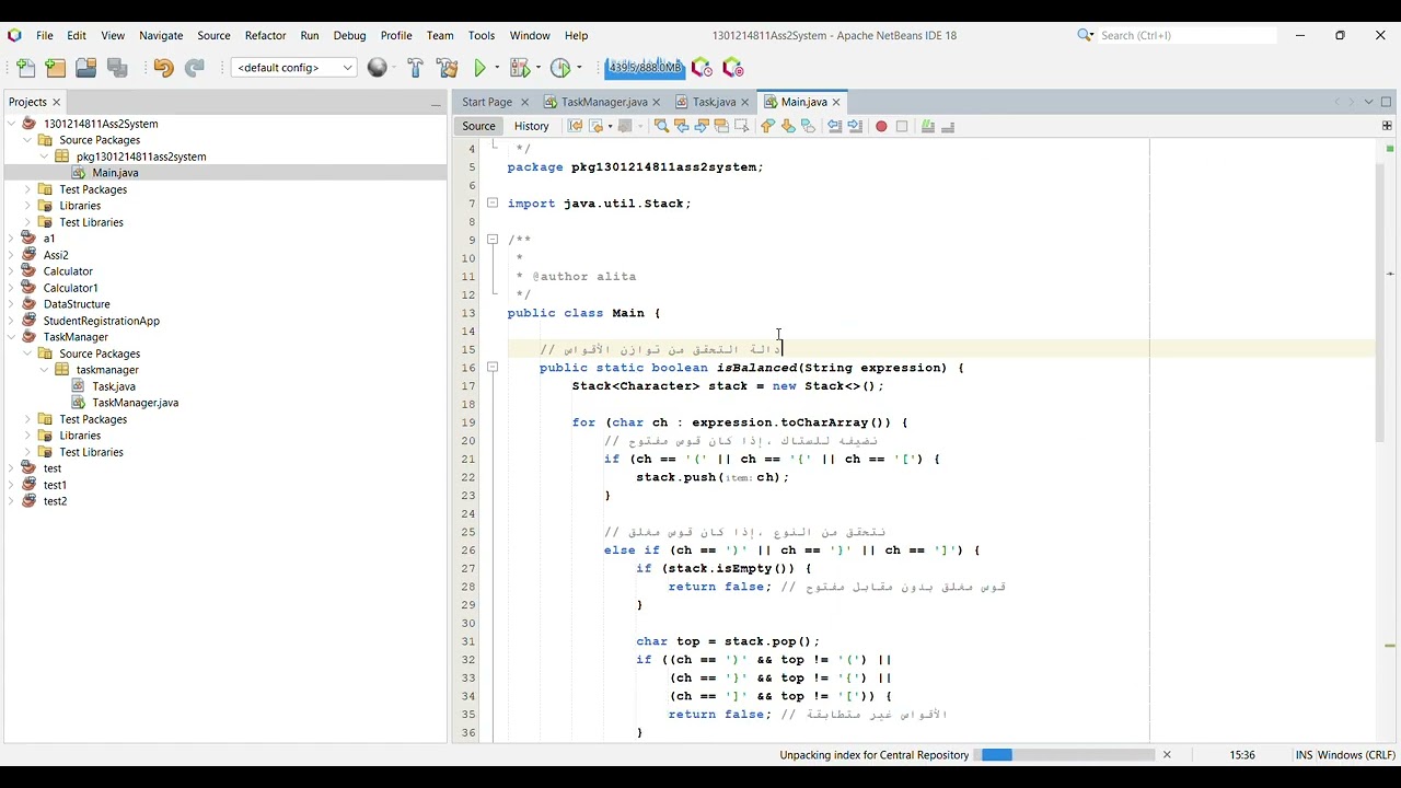 Apache NetBeans IDE 18 - Version Details