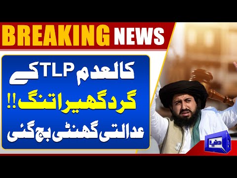 Saad Rizvi Faces Challenges Following TLP Ban
