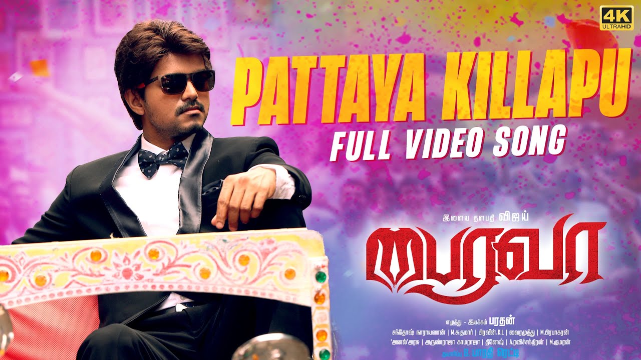 Pattaya Kelappu 4K Video Song | Bairavaa 🎶