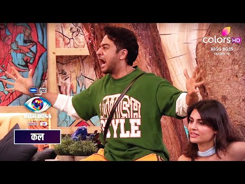 Bigg Bigg 19 Today Episode NEW PROMO | Salman Khan | 6th November 2025