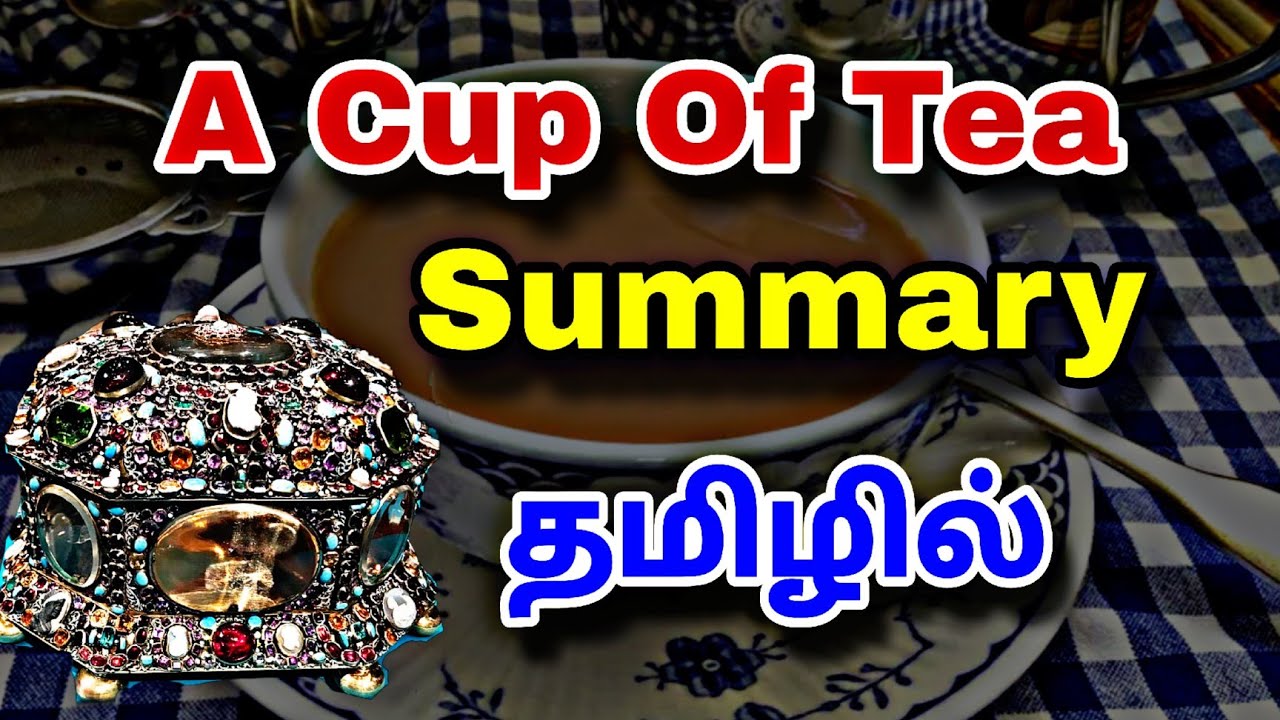 A Cup of Tea சுருக்கம் | கத்தரின் மேன்செல் தமிழில் ☕