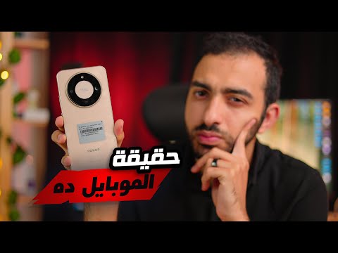 هل شركة هونر خدعتنا فعلا ام Honor X9d افضل هاتف في الفئة المتوسطة في 2025 || كشف الخداع !