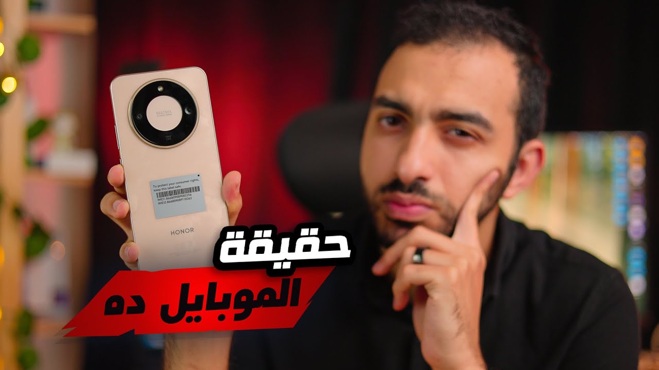 هل Honor X9d هو أفضل هاتف متوسط في 2025؟ اكتشف الحقيقة 🔍