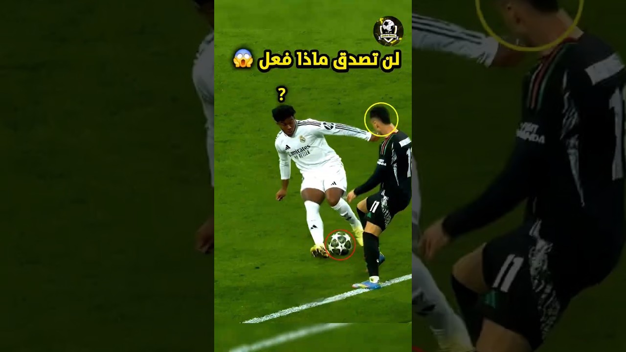 نجوم كرة القدم يراوغون ببراعة ⚽️🔥