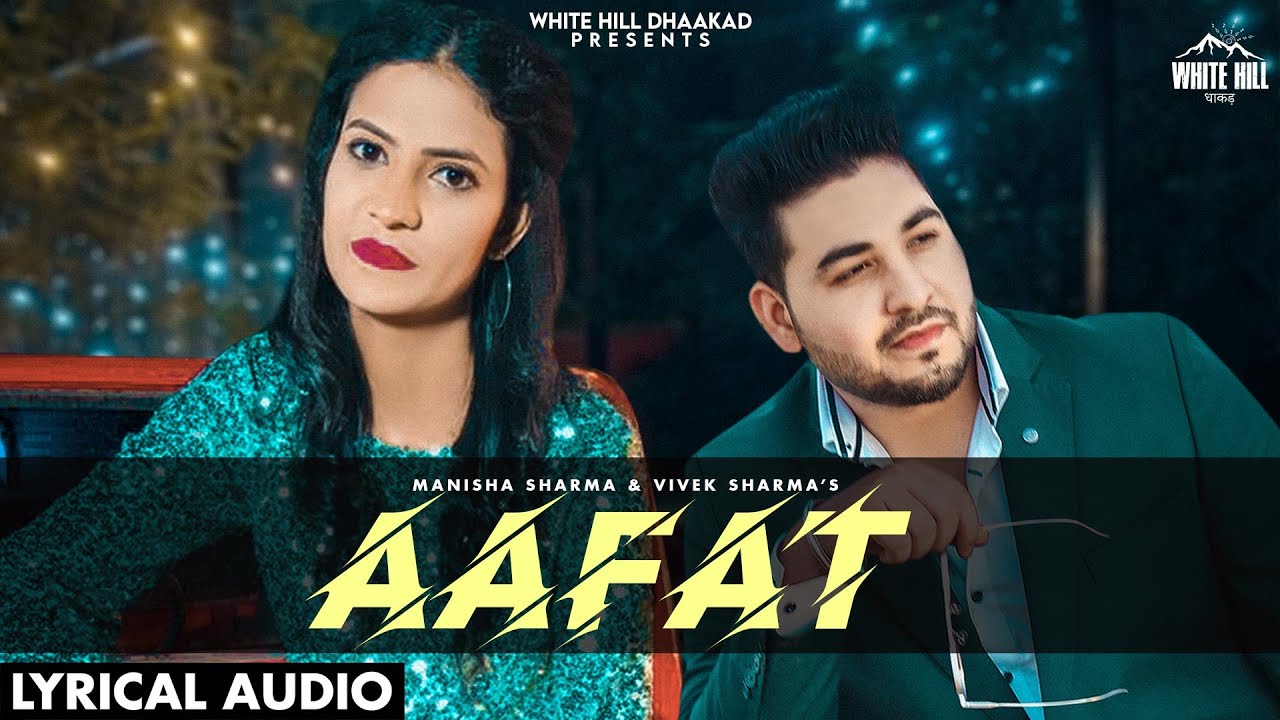 Aafat Haryanvi Song by Vivek & Manisha (2021) 🎶