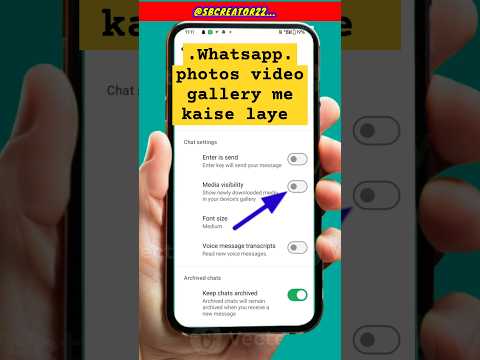 whatsapp photos video Gallery me kaise laye // Whatsapp Photos emage not Showing #whatsapp