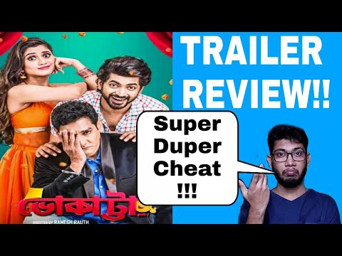 BHOKATTA TRAILER REVIEW (Bhokatta) | OM | SAGNIK | ELINA | ESKAY MOVIES