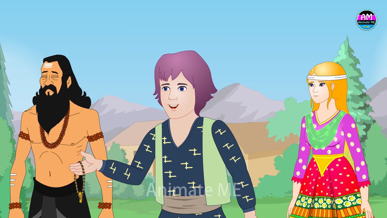 সারস বউ পর্ব ৩৬ | আত্মার মুক্তি 🌟