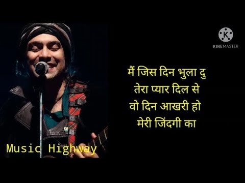 Main Jis Din Bhula Du Full Song πΆ | Jubin Nautiyal