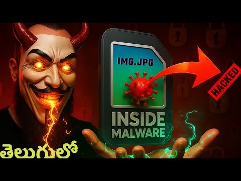 How to Hack Using Image? 🤯  Explained in Telugu(Steganography) | Cyber Security