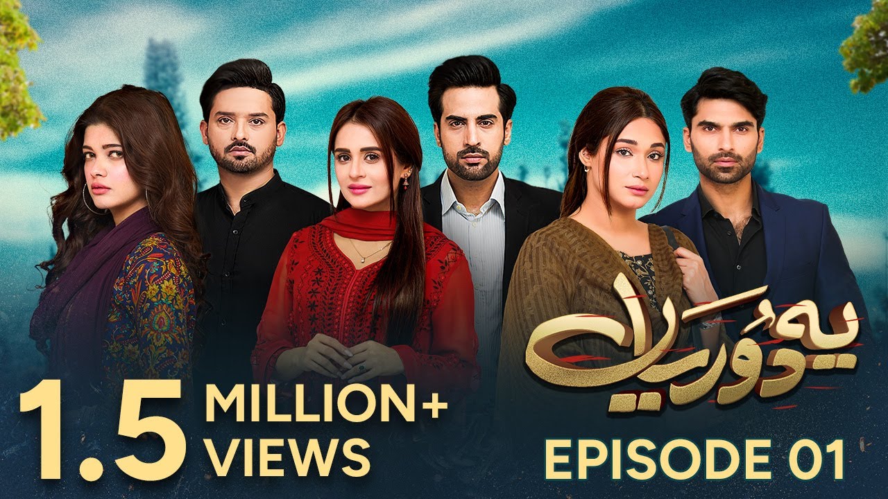 Yeh Dooriyan Episode 1 | Shameen Khan & Agha Talal | Captivating Pakistani Drama Begins