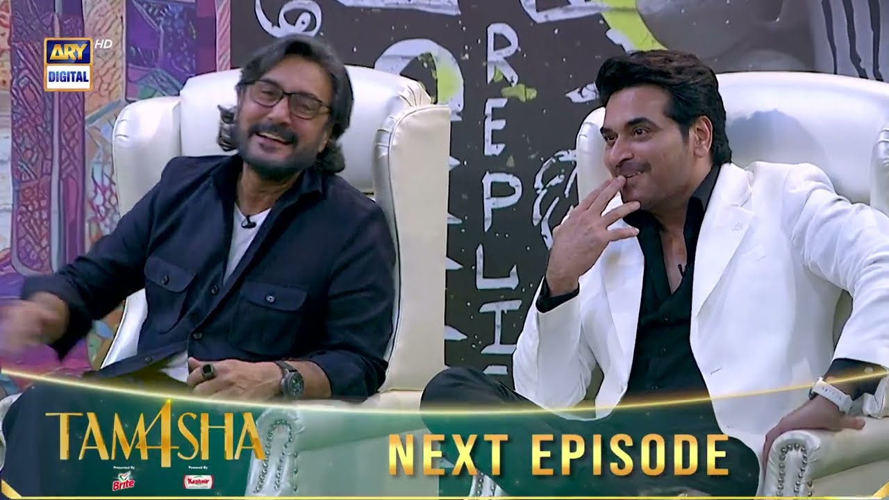 TAMASHA S4 E47 Teaser | ARY Digital 🎭