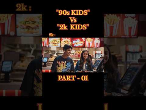 90s Kids Vs 2k Kids | Part - 01 | #shorts