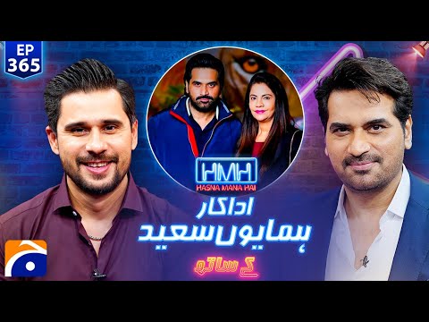 Humayun Saeed Discusses Comedy and Career on Hasna Mana Hai with Tabish Hashmi | Ep 365