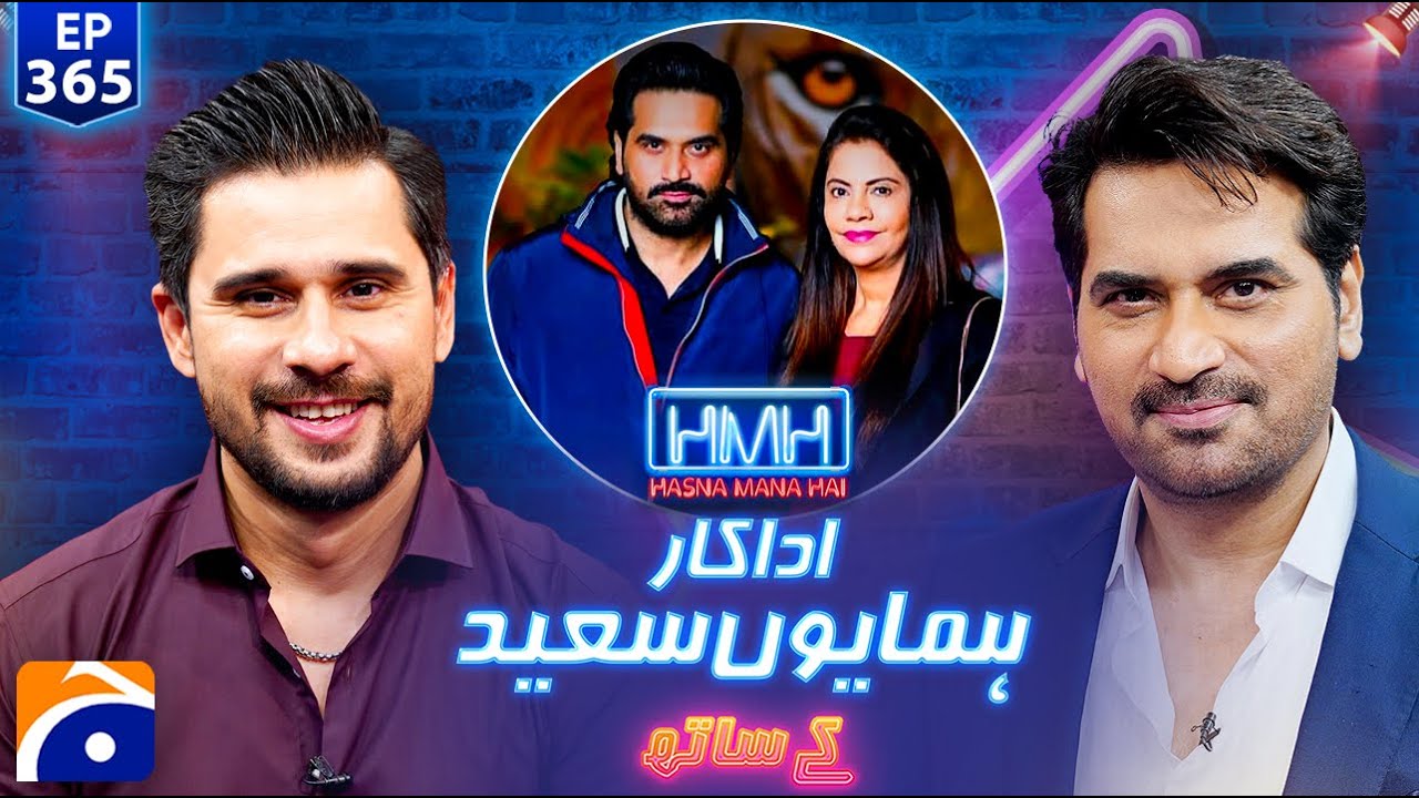 Humayun Saeed Discusses Comedy and Career on Hasna Mana Hai with Tabish Hashmi | Ep 365