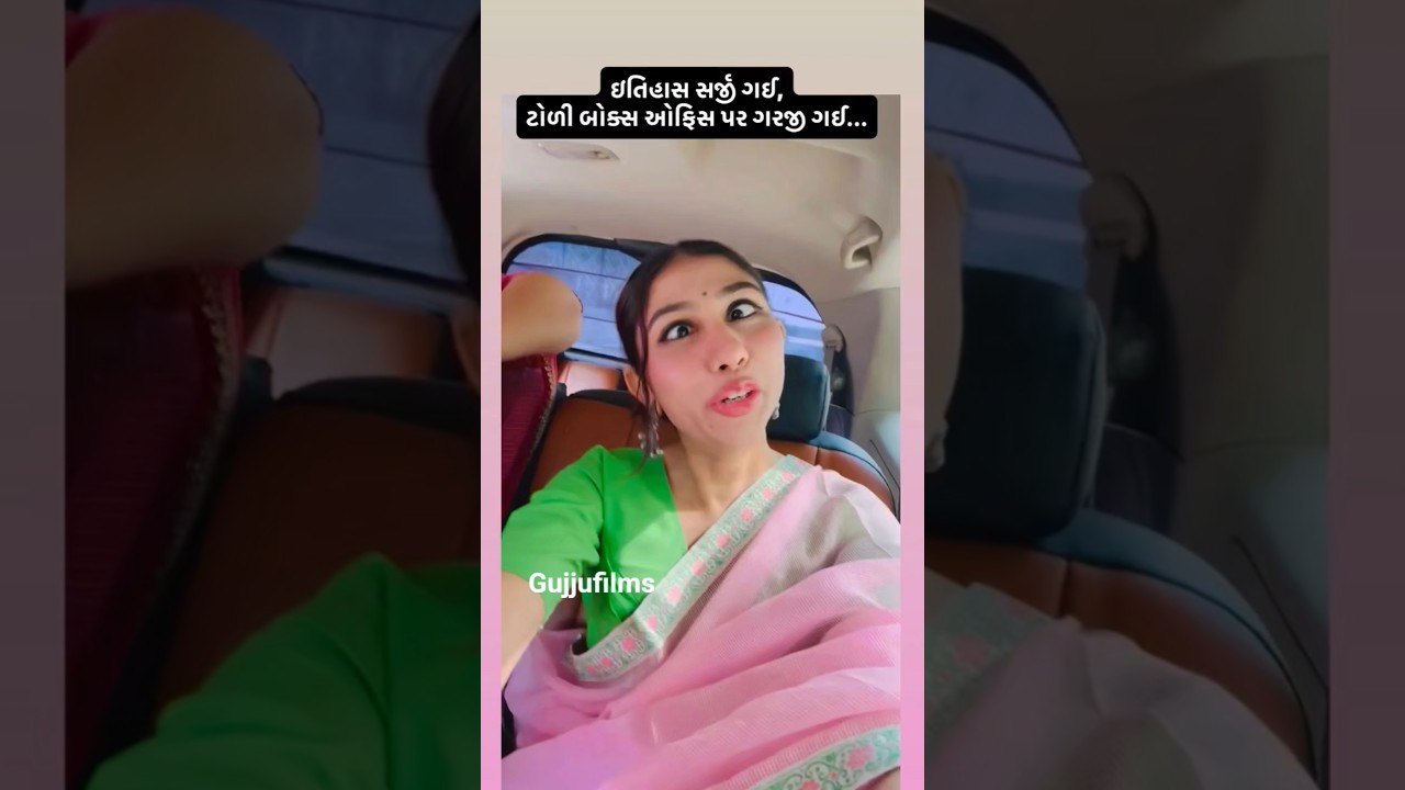 Chaniya Toli: Gujarati Film Featuring Netri Trivedi, Nikita Sharma & Yash Soni 🎬