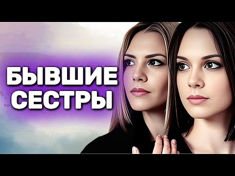 НОВИНКА 2025 НА НАШЕМ КАНАЛЕ! МОЛОДОЙ ЖЕНИХ ПОТЕРЯЛ ПАМЯТЬ, ЗАБЫЛ ВСЕХ, КРОМЕ БЫВШЕЙ!