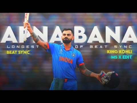 Apna Bana Le X Virat Kohli • Virat Kohli Status • Longest Beat Sync • Ms X Edit