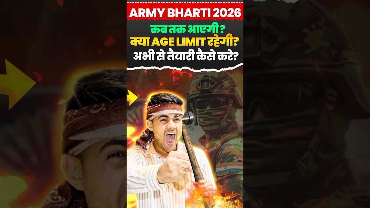 Army Bharti 2026 Age Limit & New Vacancies
