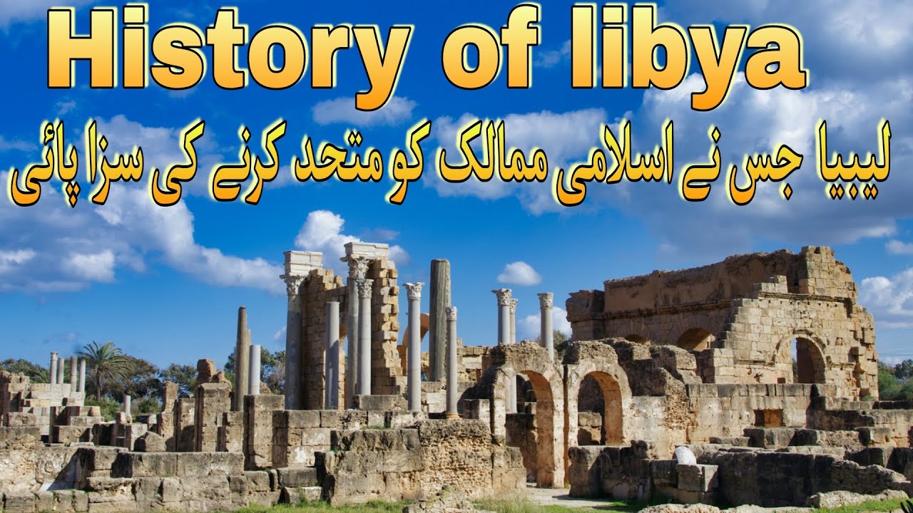 Libya History & Documentary in Urdu & Hindi 🇱🇸