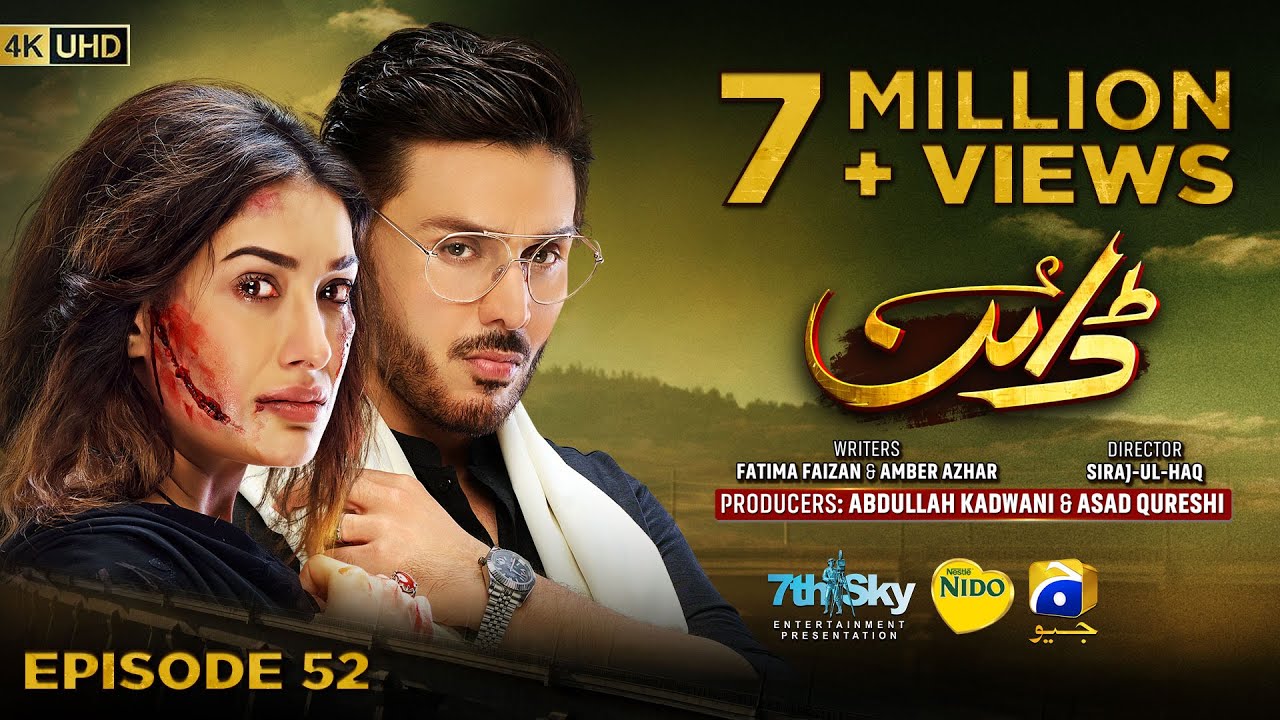 Dayan Episode 52 [Eng Sub] | Nido Pakistan | August 19, 2025 | HAR PAL GEO