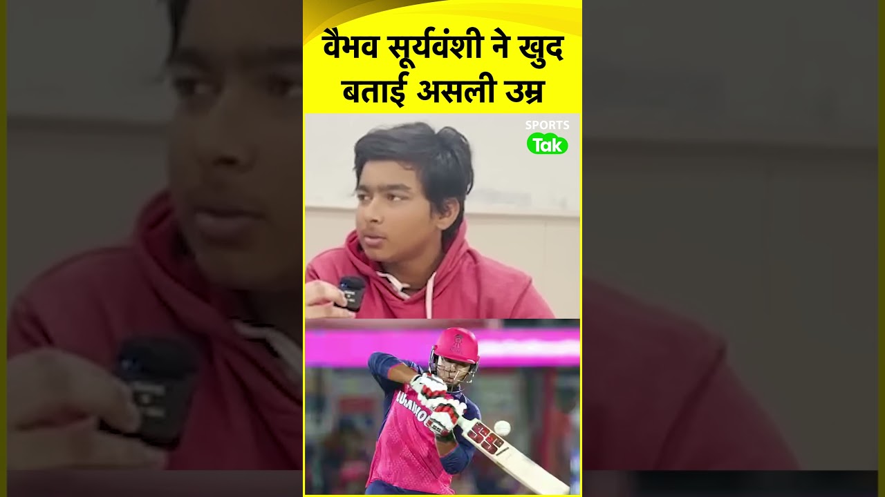 Vaibhav Suryavanshi's True Age in IPL 🏏