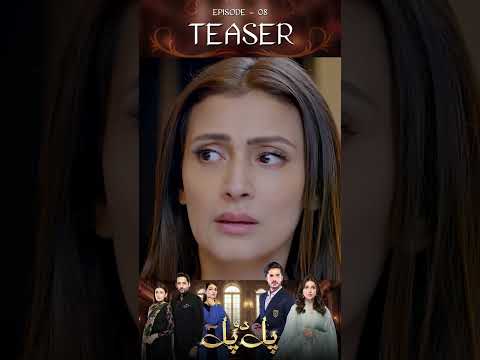 Pal Do Pal Episode 8 | Teaser | #JunaidJamshaidNiazi | #TubaAnwer | #shorts