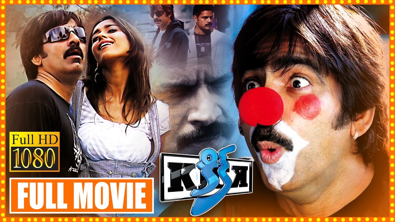 Kick Telugu Full Movie | Ravi Teja & Ileana in Action Comedy 🎬