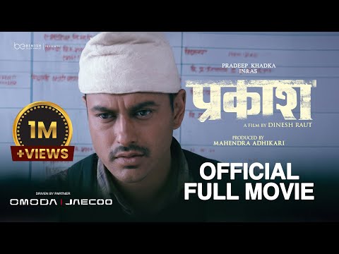 PRAKASH || Nepali Official Full Movie 2025 || Pradeep Khadka, Deeya Maskey, Prakash Ghimire, Renu