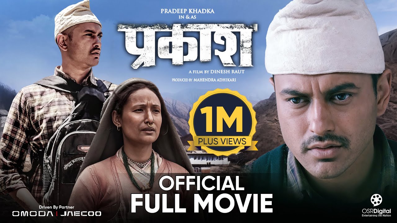 Prakash - Nepali Official Full Movie 2025 🎬