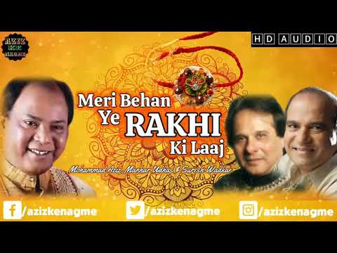 Meri Behan Ye Rakhi Ki Laaj | Mohammad Aziz | Manhar Udhas | Suresh Wadkar | Ghar Dwaar 1985 | AKN