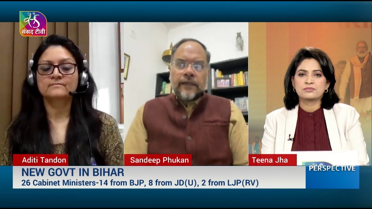 Perspective: Bihar gets new government | 20 November, 2025