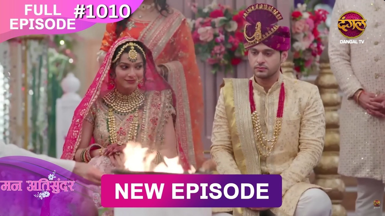 Mann Atisundar Episode 1010 | Full HD | Dangal TV