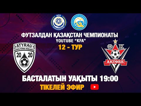 ะะขะซะ ะะฃ - ะาะขำจะะ | 12 - ะขะฃะ | 2 - ะะะขะง | 07.11.2025