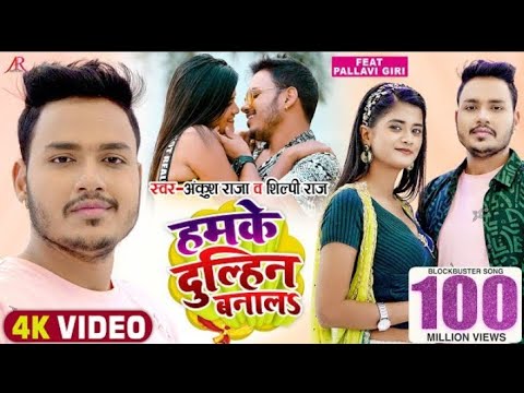 рдЭреВрдареЗ рдЬрд┐рдВрджрдЧреА рдХреЛ рдЬреИрд╕рд╛ рдЬрд╛ рдорд┐рд▓реА рдирд╛ рдХрдм рдХреБрдорд╛рд░ рд╡рд╛рд▓рд╛ рдордЬрд╛ рд╡рд┐рд╢реНрд╡ рдореЛрдЯрд╛ рддреЛ рдирд╣реАрдВ рдорд┐рд▓ рдкрд╛рдИ рдЕрдВрдХреБрд╢ рд░рд╛рдЬрд╛