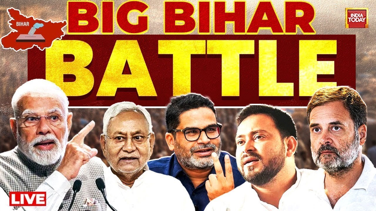 Bihar Election 2025 LIVE Updates: RJD vs JDU 🗳️