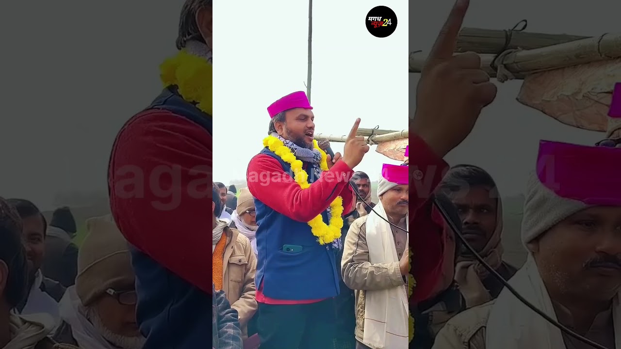 गौतम कृष्ण विधायक जनता से संवाद 🗣️