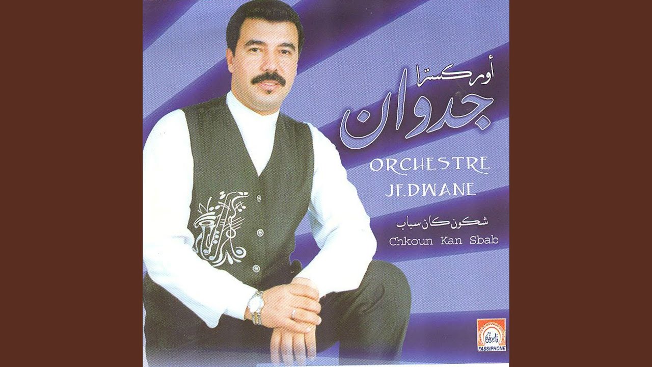 Chouf Bnate Lioum by Orchestre Jedwane