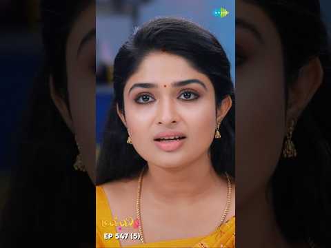 Malli Serial Shorts | Ep 547 - 5 | Nikitha | Vijay | Saregama TV Shows Tamil #shorts #ytshorts