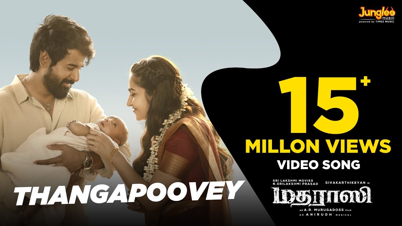Thangapoovey - Exciting Video Song from Madharaasi 🎶