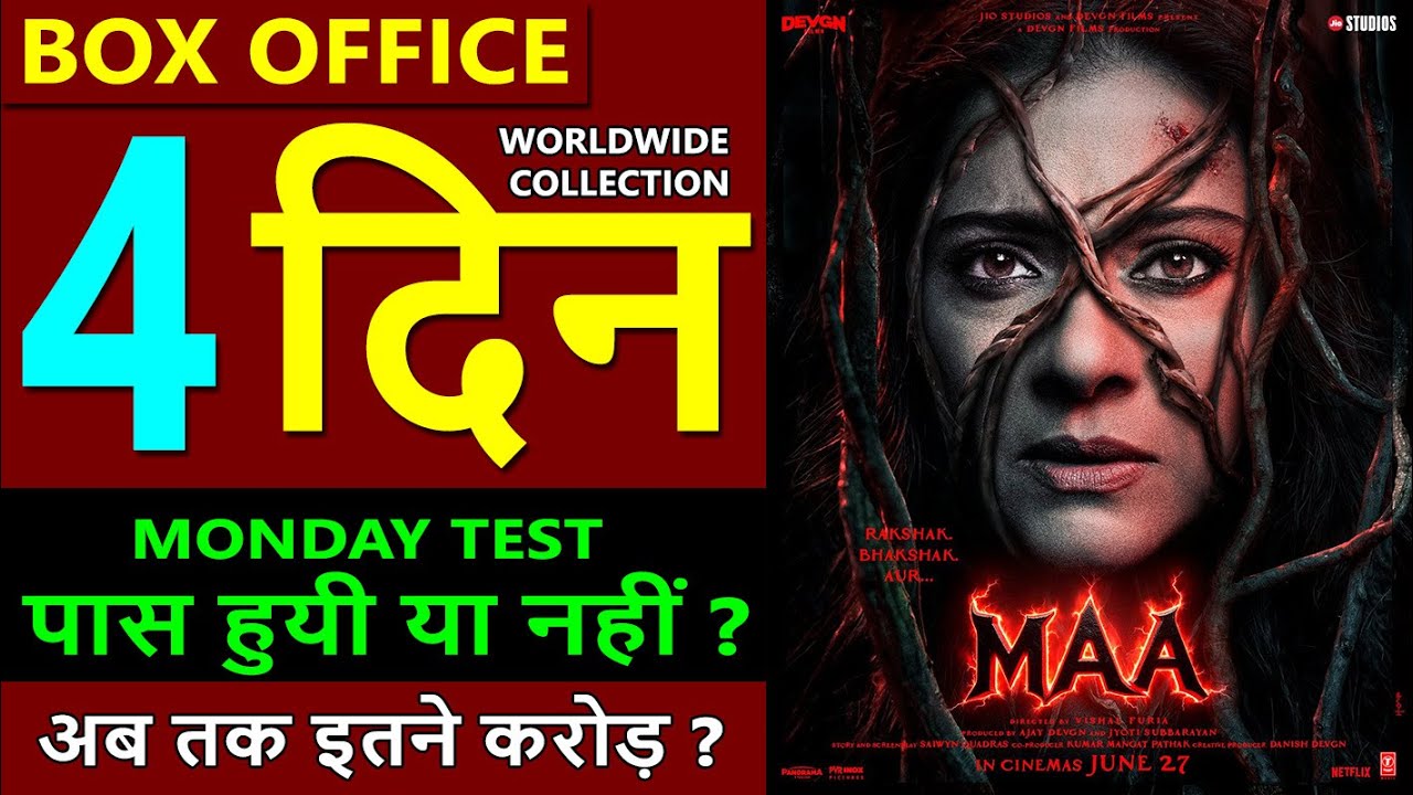 Maa Box Office Day 4 & Worldwide Total | Kajol π¬