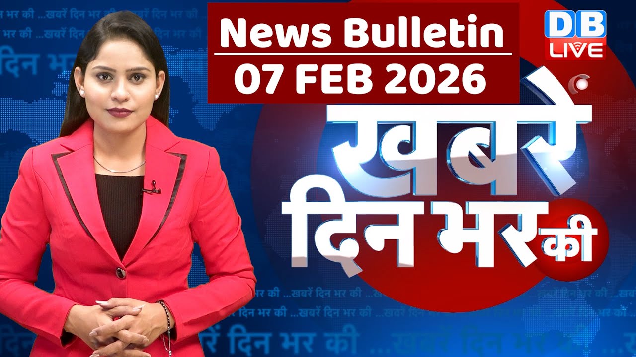 din bhar ki khabar | news of the day, hindi news india | top | bengal Election |rahul gandhi #dblive