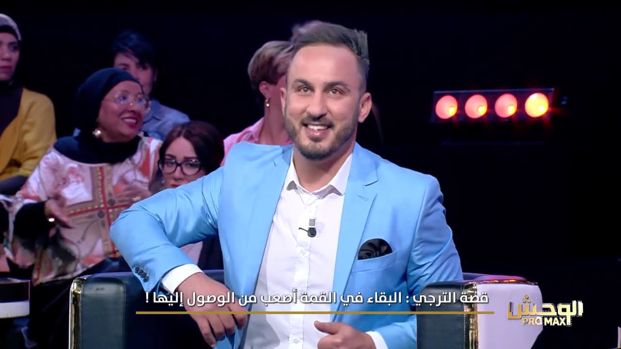 Watch Wahch Pro Max S02E27 (18-05-2025) Part 03 – Free Live Streaming on H+ 📺