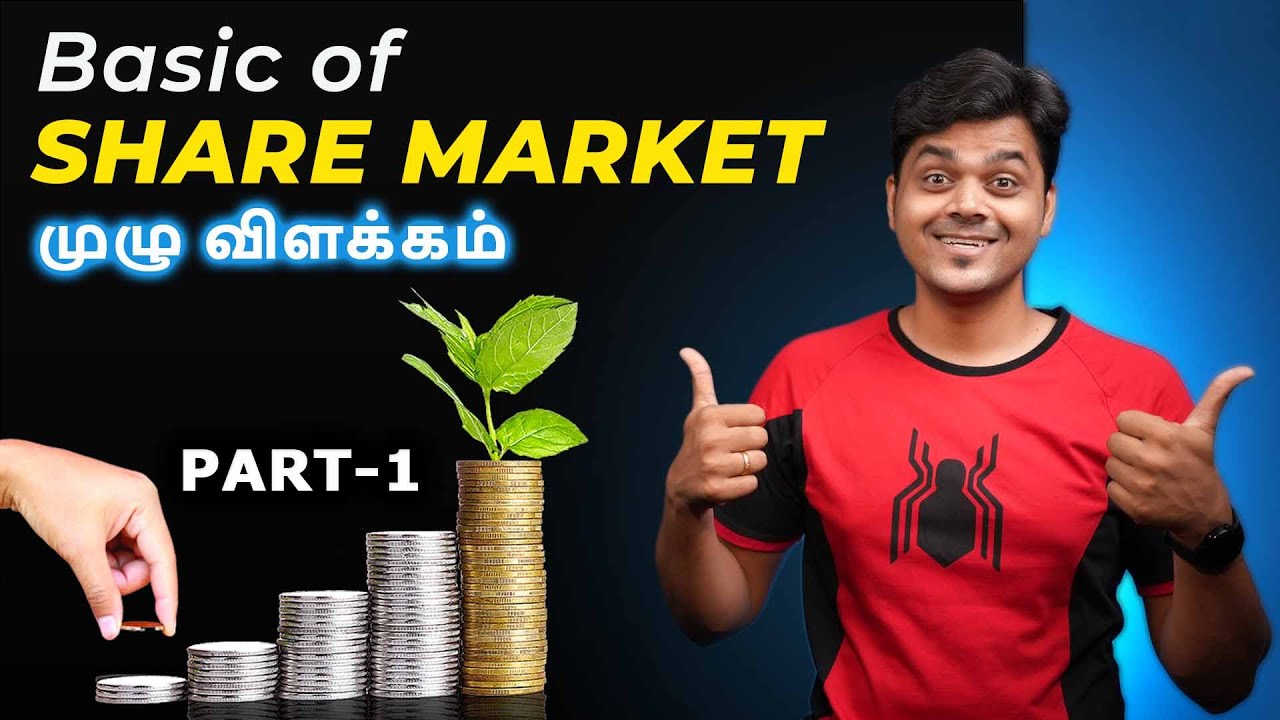 Share Market Basics for Beginners 📈 | Tamil Tech