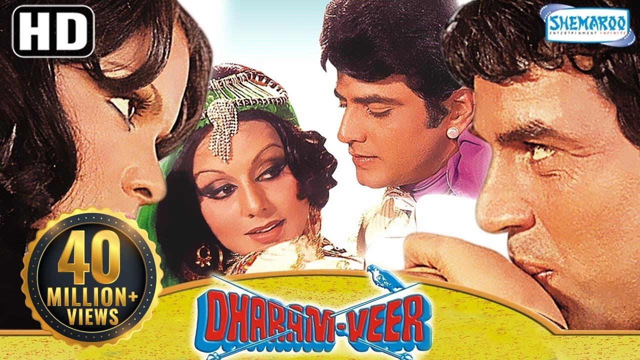 Dharam Veer HD Hindi Movie | Dharmendra, Jeetendra & Zeenat Aman | Eng Subtitles 🎬