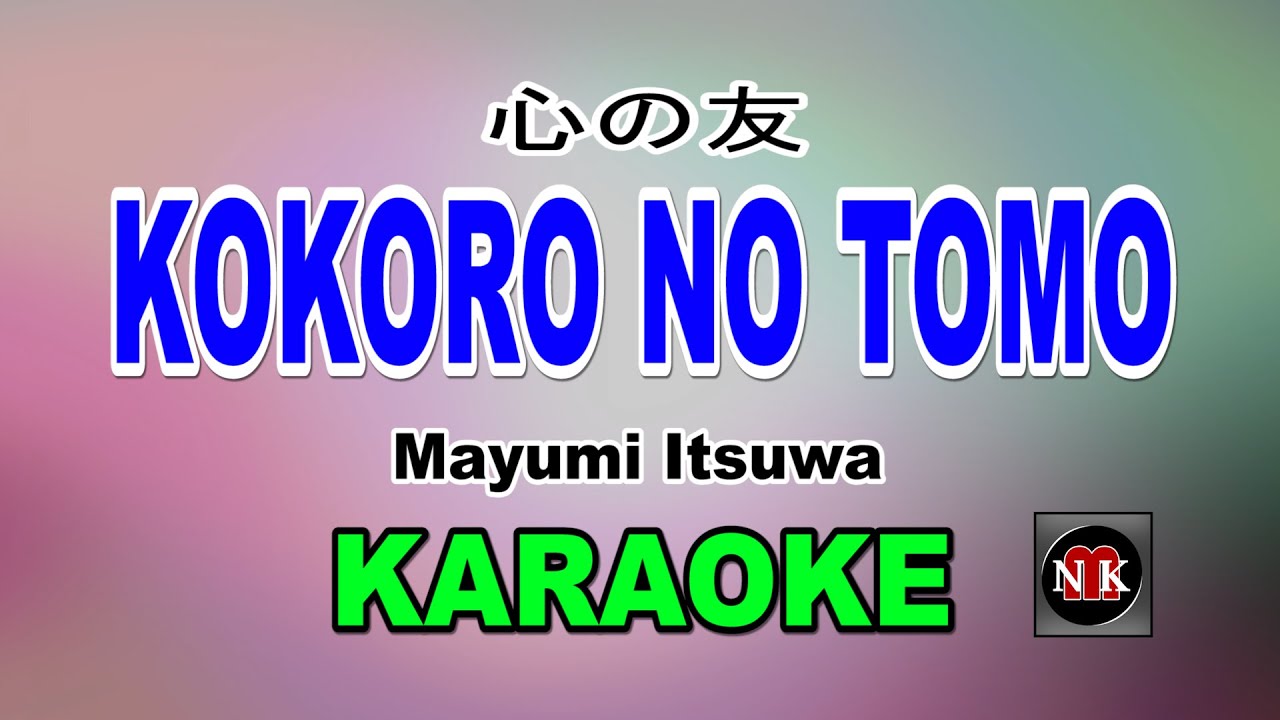 Mayumi Itsuwa - Kokoro no Tomo Karaoke 🎤