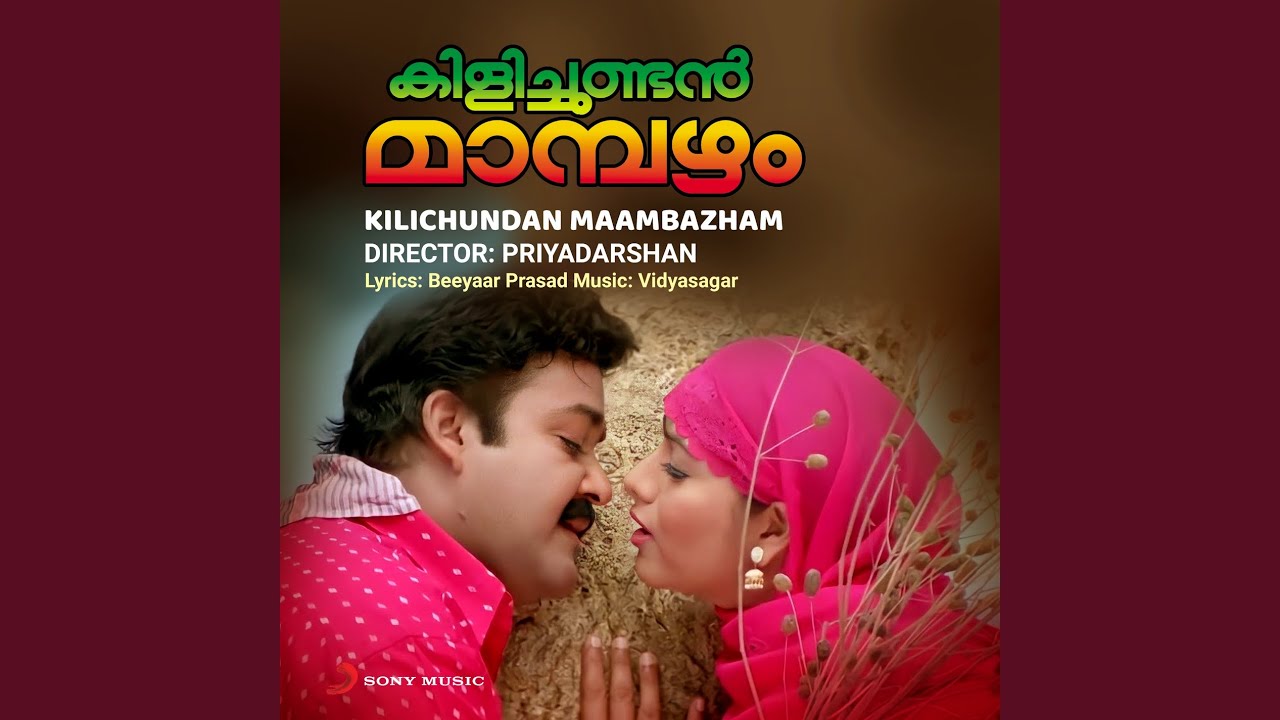 Onnaamkili Ponnaankili by Vidyasagar & M.G. Sreekumar