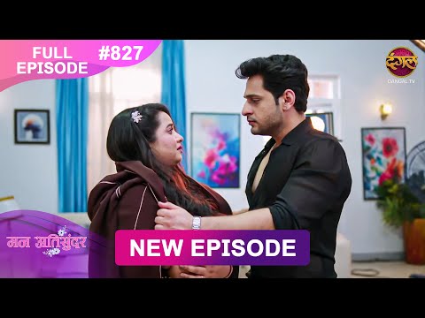 Mann Atisundar | 28 Oct  2025 | Full Episode 827 | Full HD #Newepisode | Dangal TV