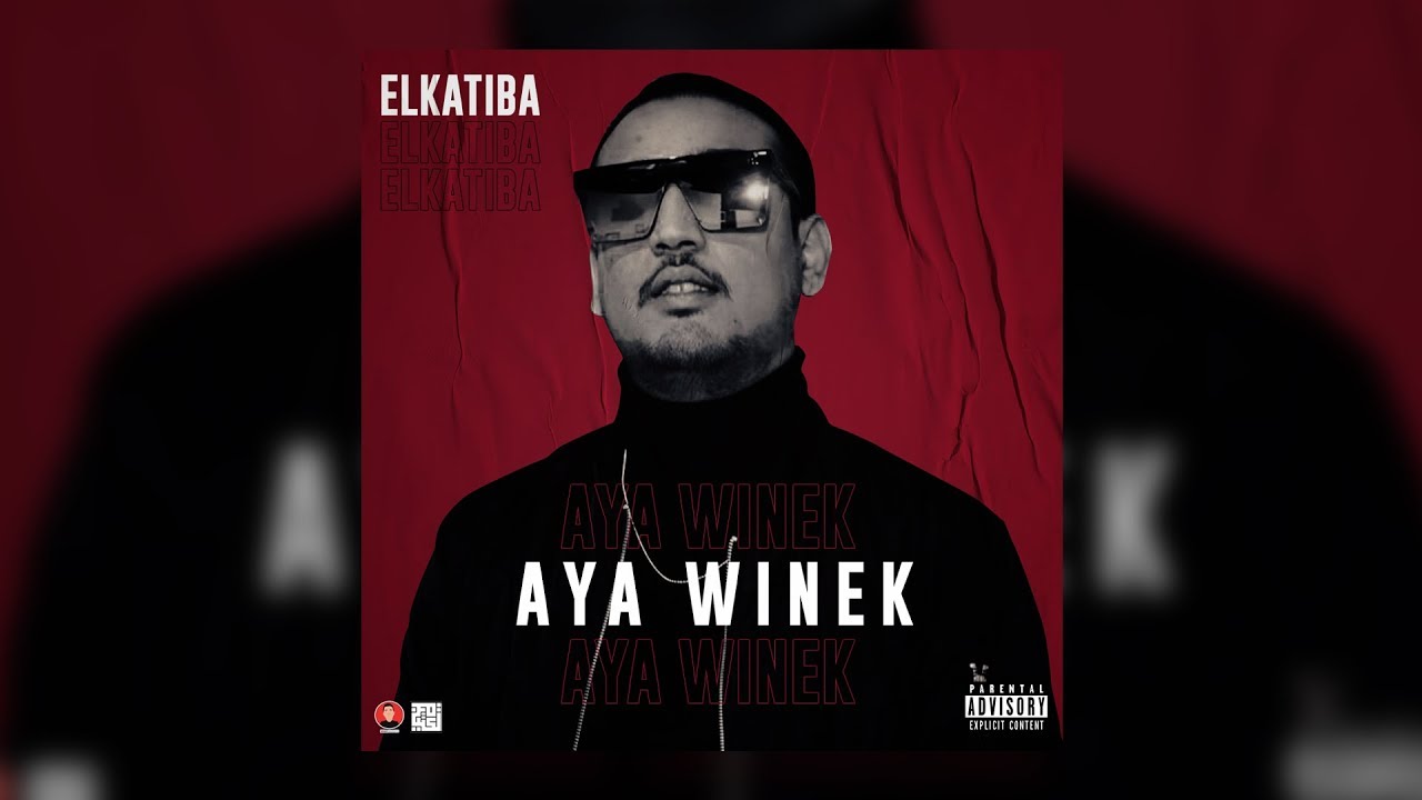 EL KATIBA - Aya Winek (Official Audio) 🎶 | Arabic Song & Music Video