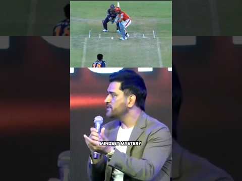 MS Dhoni Talks About His Wicket Keeping Technique 🧐🏏 #cricket #shorts